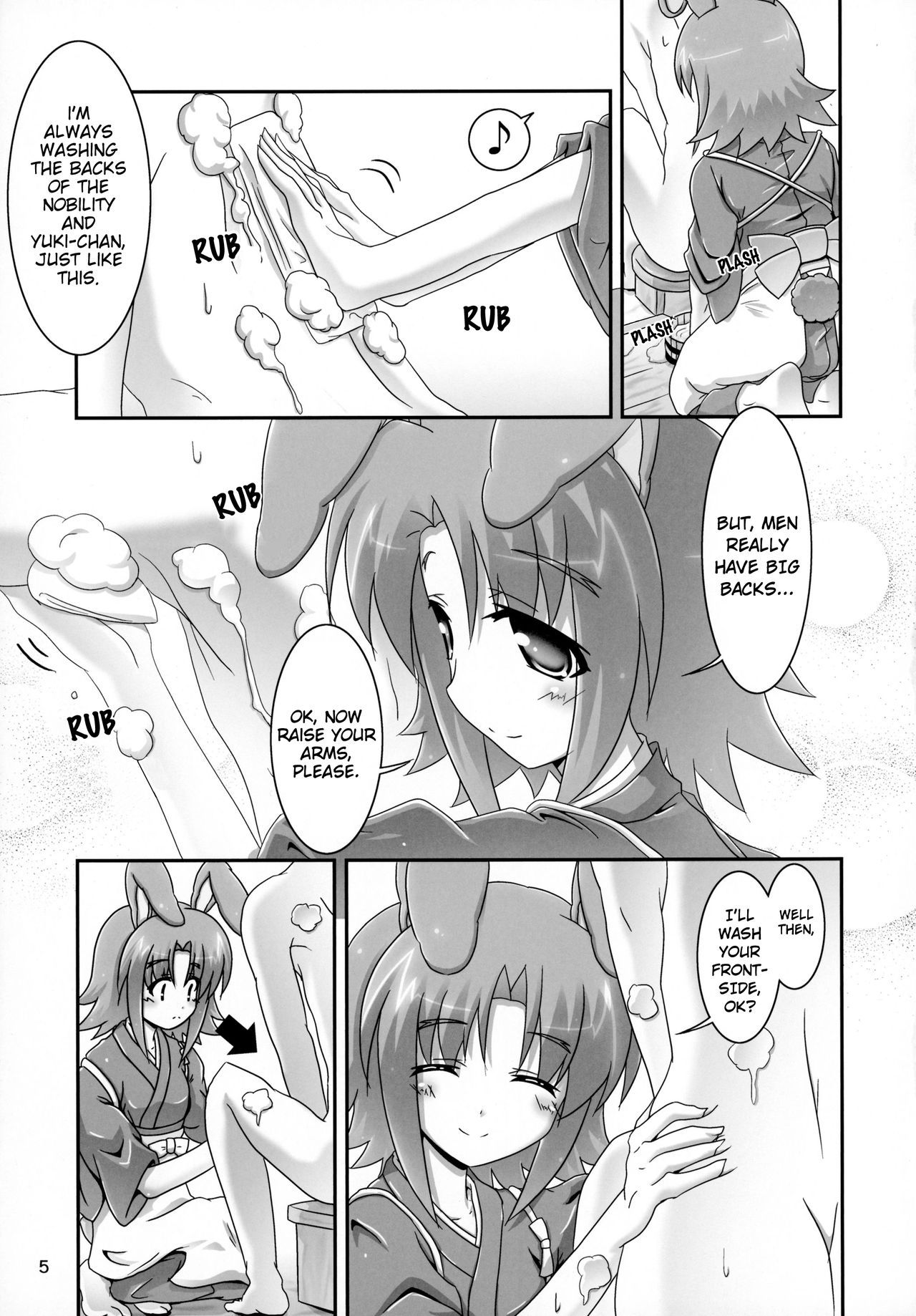 (Nanoha DAYS 2) [Serenta (BOM)] Eika-san to Issho | Together with Eika-san (DOG DAYS) [English] [EHCOVE]