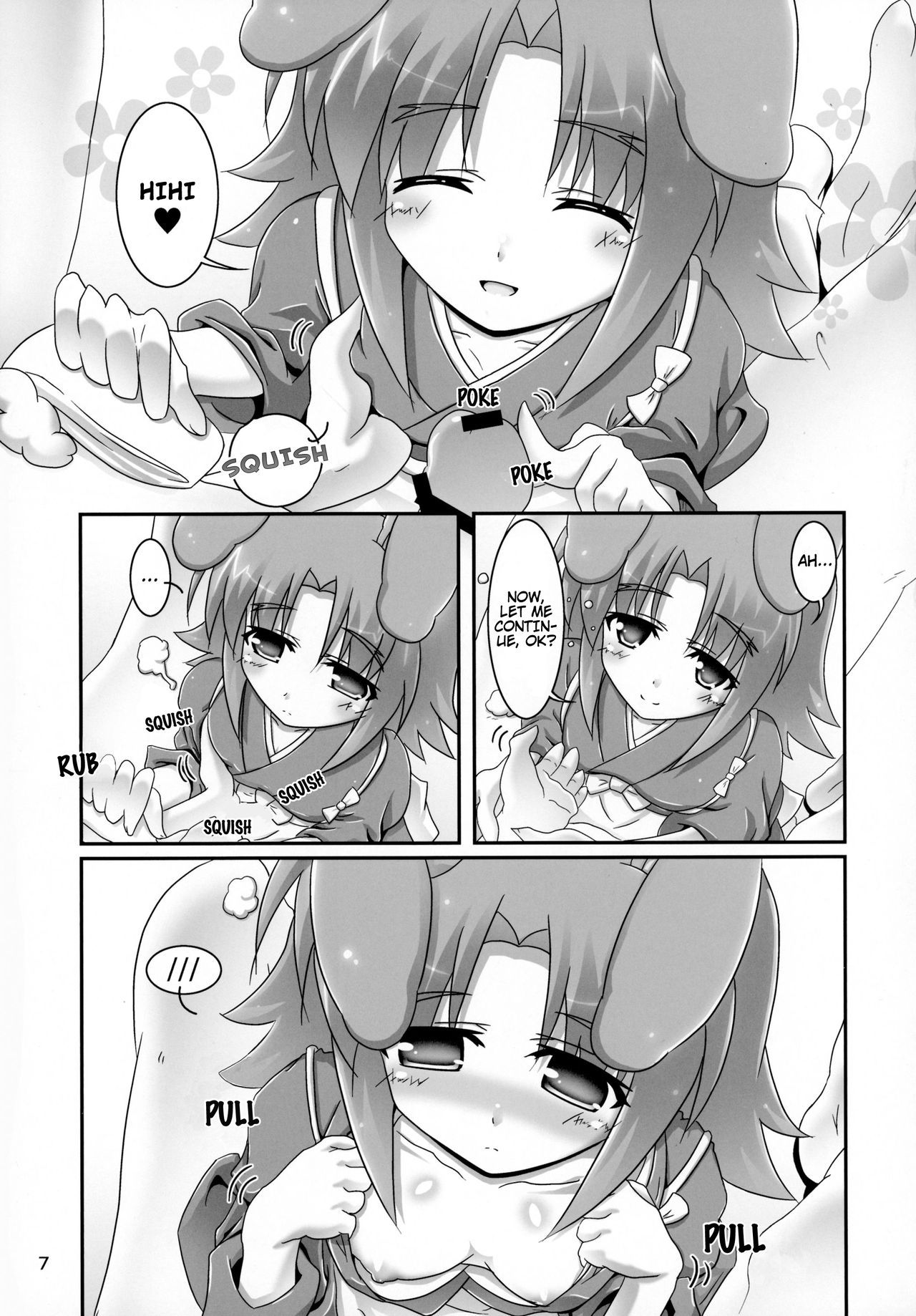 (Nanoha DAYS 2) [Serenta (BOM)] Eika-san to Issho | Together with Eika-san (DOG DAYS) [English] [EHCOVE]