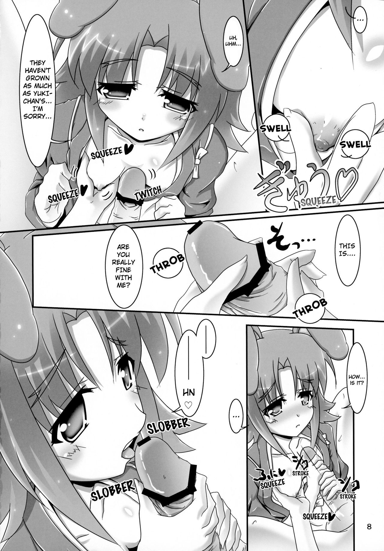 (Nanoha DAYS 2) [Serenta (BOM)] Eika-san to Issho | Together with Eika-san (DOG DAYS) [English] [EHCOVE]