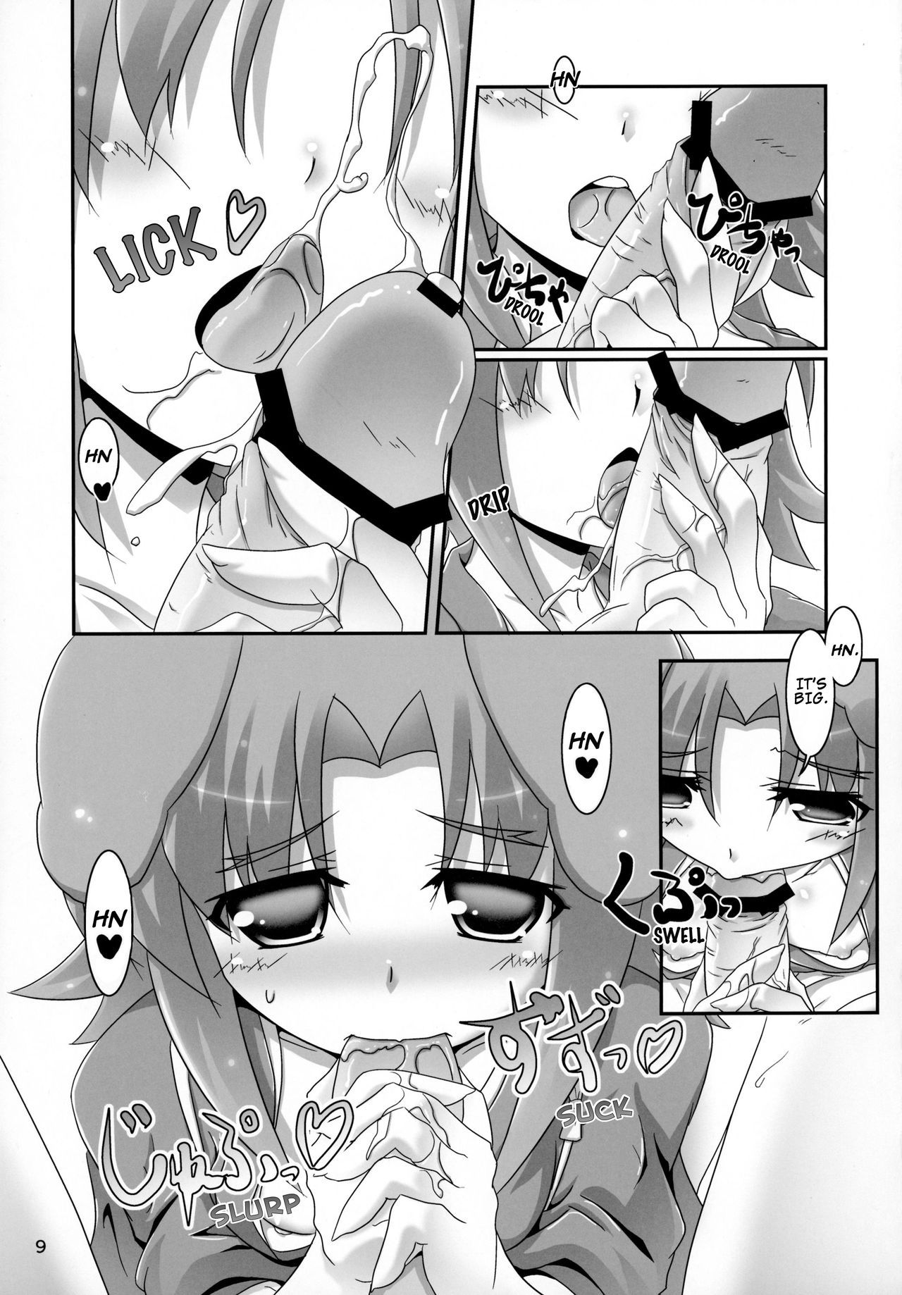 (Nanoha DAYS 2) [Serenta (BOM)] Eika-san to Issho | Together with Eika-san (DOG DAYS) [English] [EHCOVE]