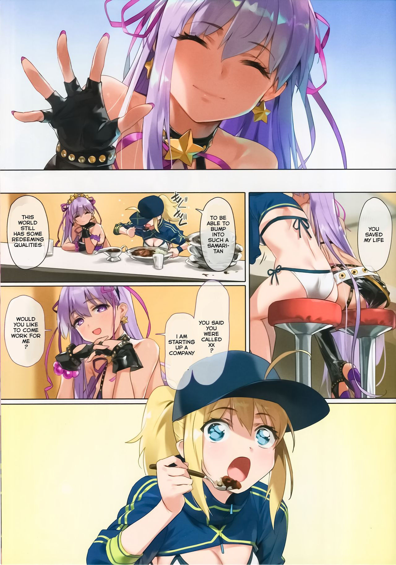 (C95) [OrangeMaru (YD)] XX ROM (Fate/Grand Order) [English] [Thot Patrol]