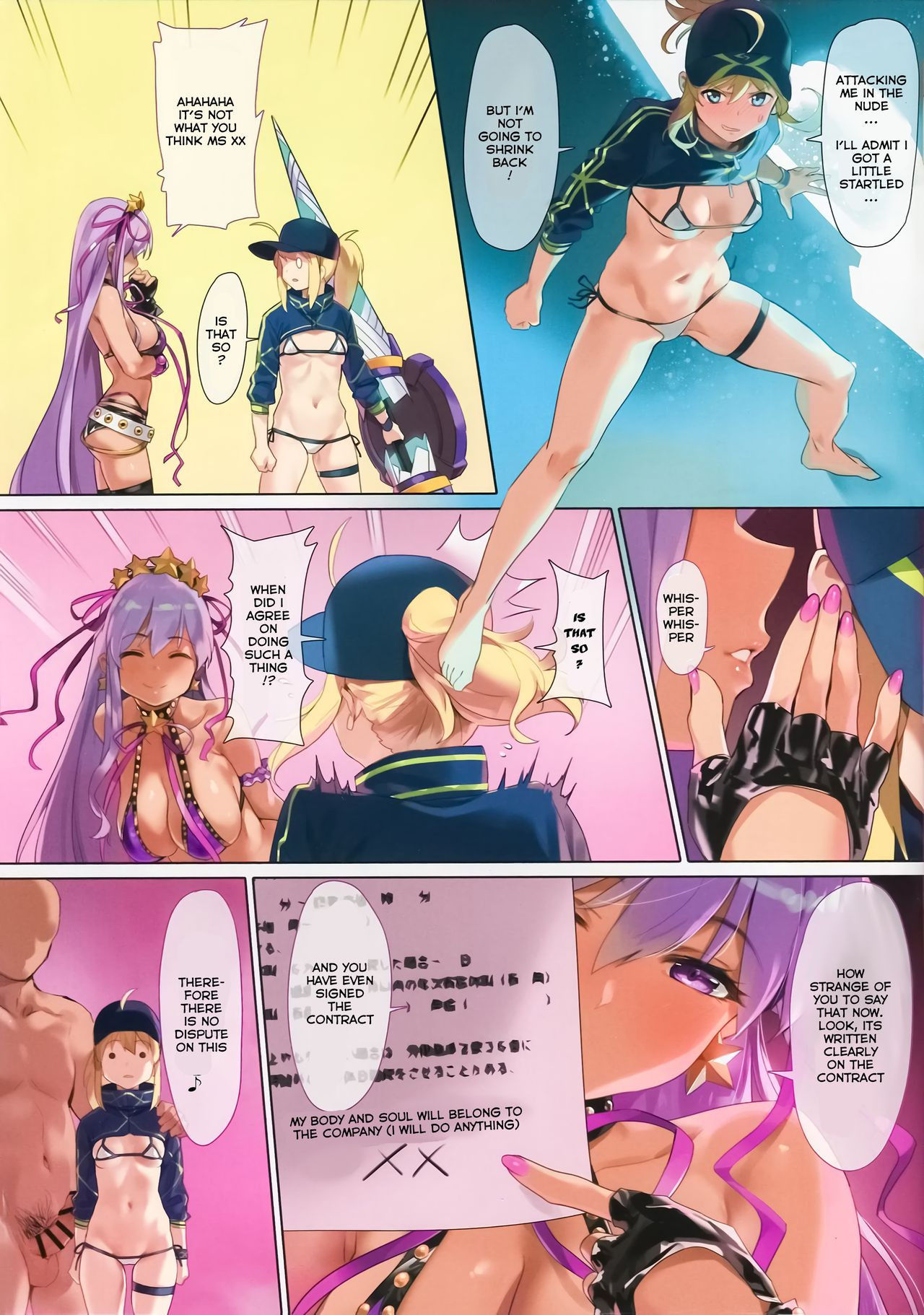 (C95) [OrangeMaru (YD)] XX ROM (Fate/Grand Order) [English] [Thot Patrol]