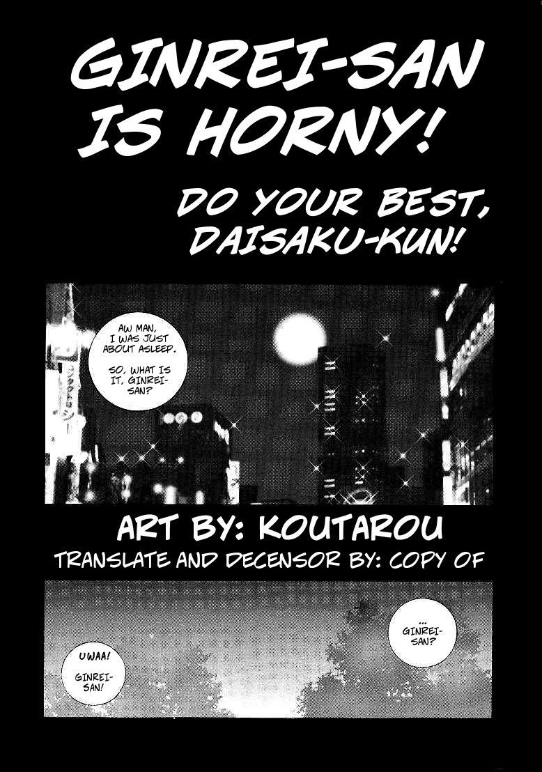 (C60) [Koutarou With T] Ginrei Is Horny (GIRL POWER Vol. 7)[English][Decensored]