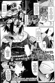 [Amagaeru] Ko Samurai no Oni Seibatsu (Girls forM Vol. 14) [English] [mysterymeat3]