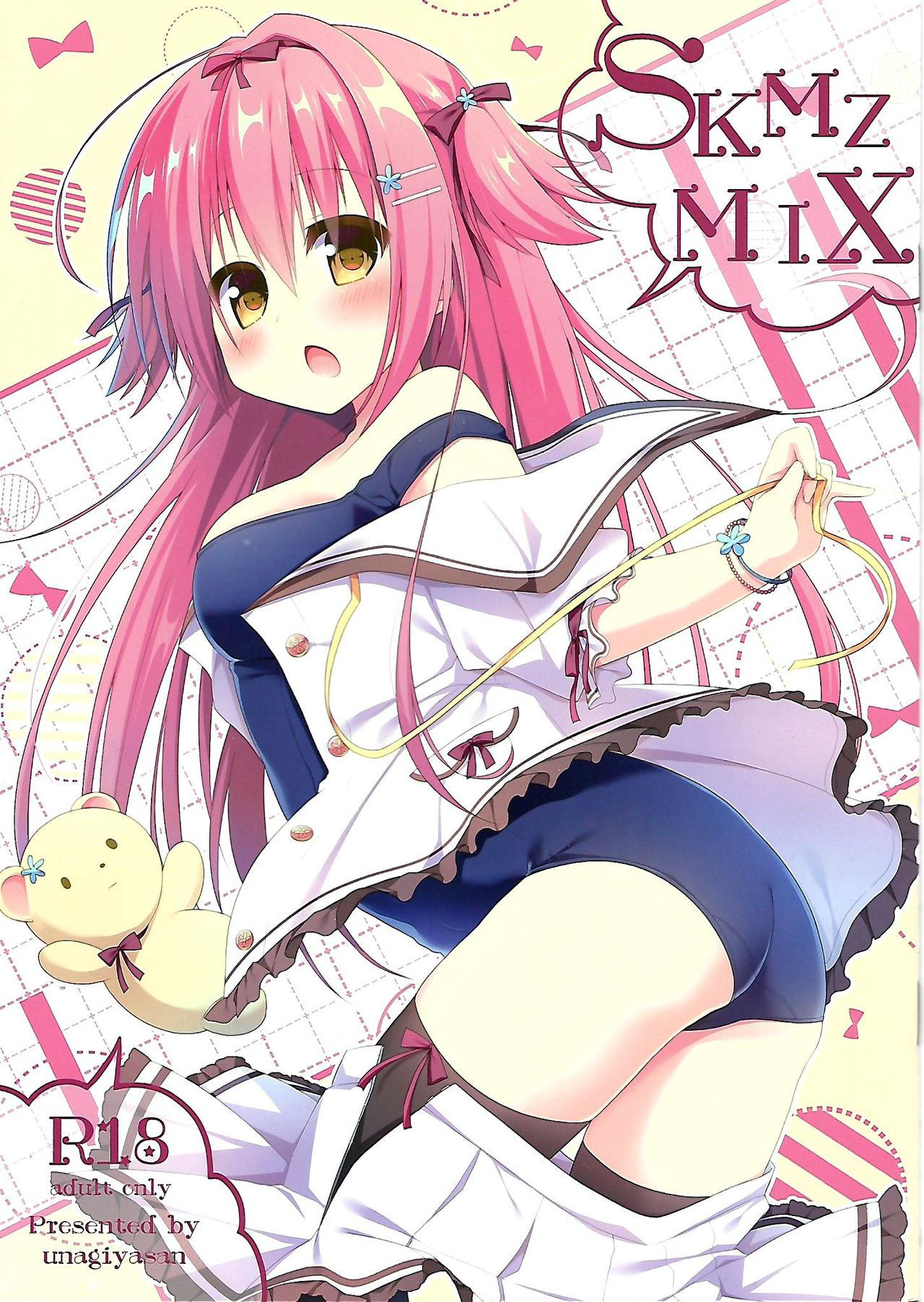 (C93) [Unagiyasan (Hanamiya Natsuka)] SKMZMIX