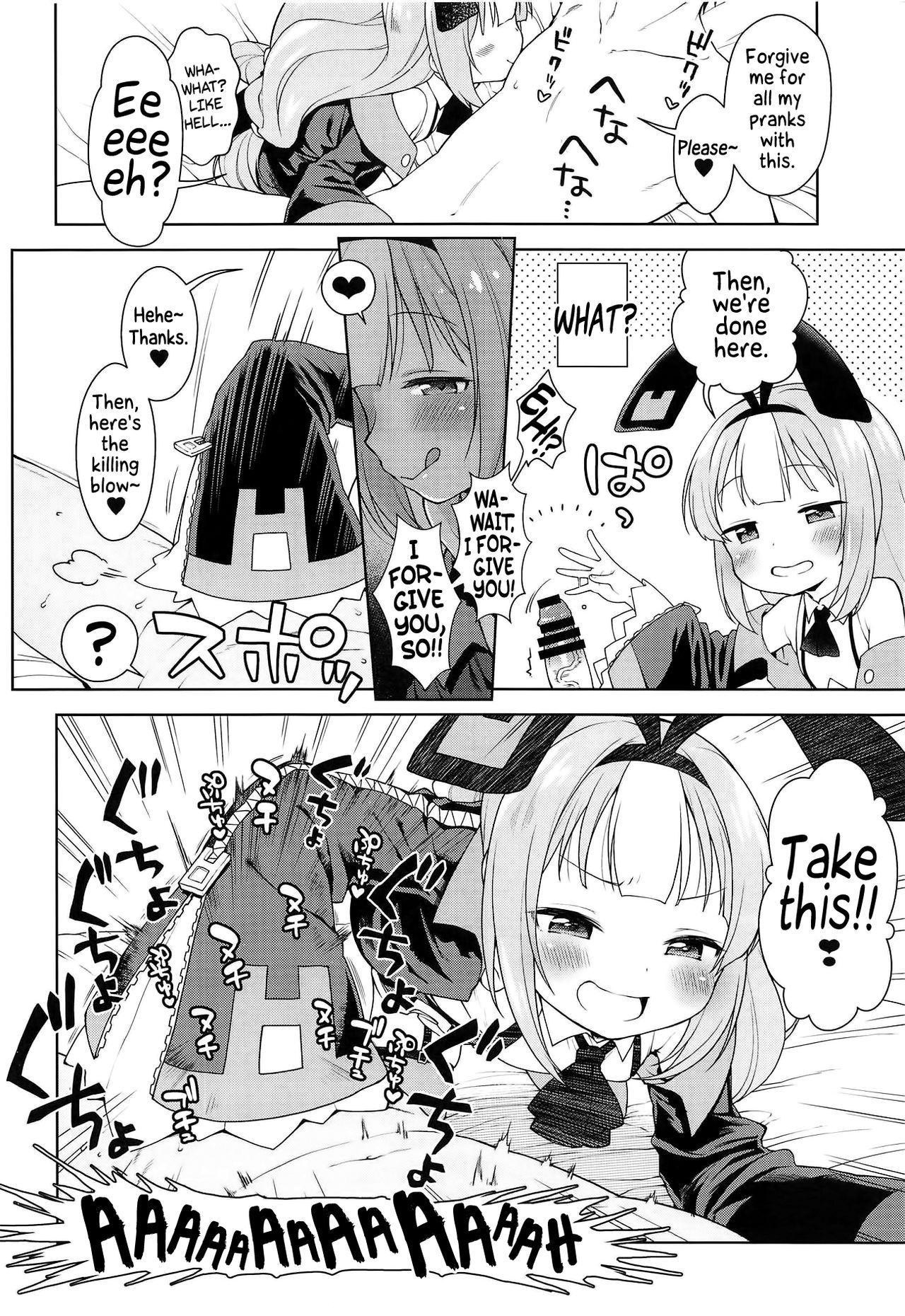 (C95) [Kaniya (Kanyapyi)] Namaiki na Hobby-chan ni Makeru Hazu ga Nai Hon | There's No Way I Would Lose To That Cheeky Hobby-chan: The Book (Azur Lane) [English] [Von]