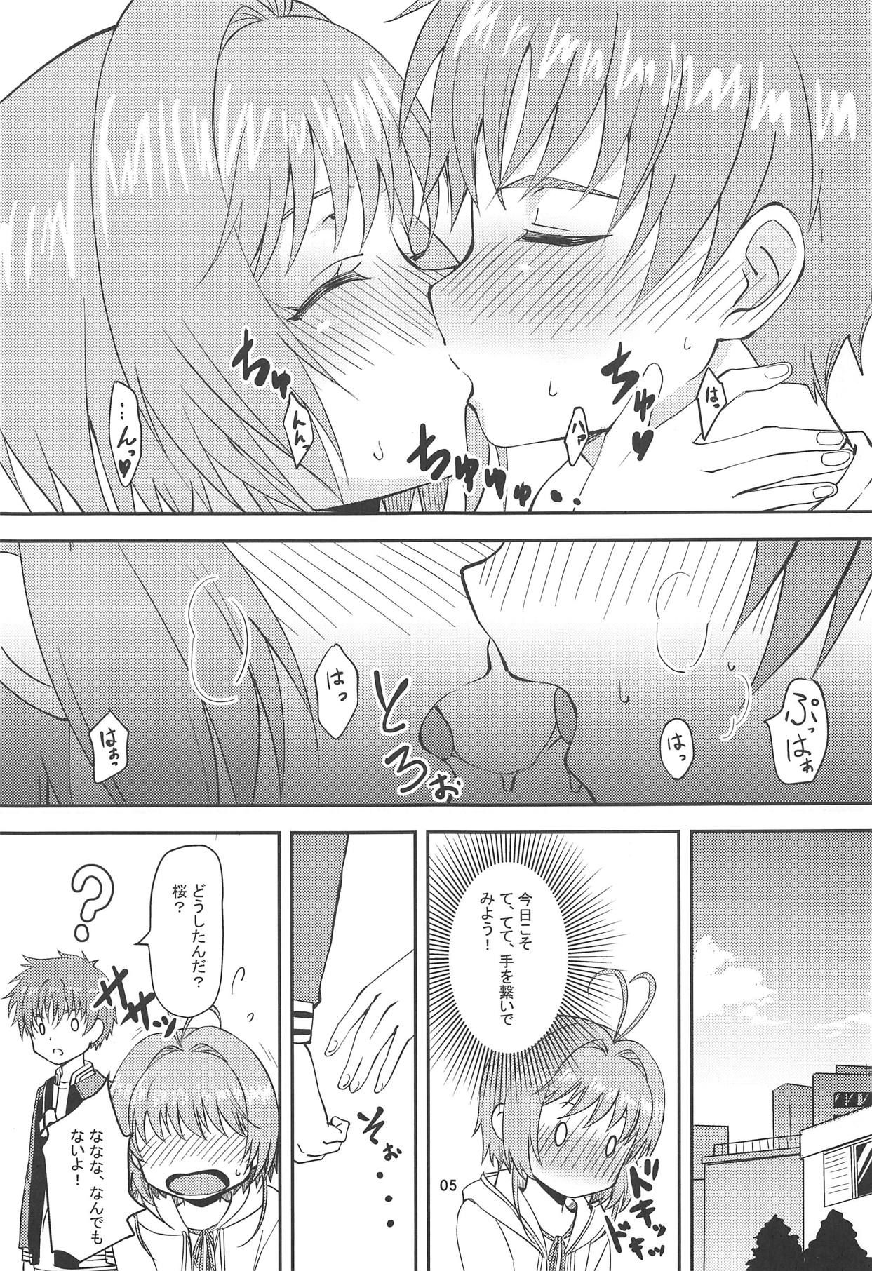 (C94) [Sugar In (Various)] Sakura-chan to Chomechome Suru Ohanashi (Cardcaptor Sakura)