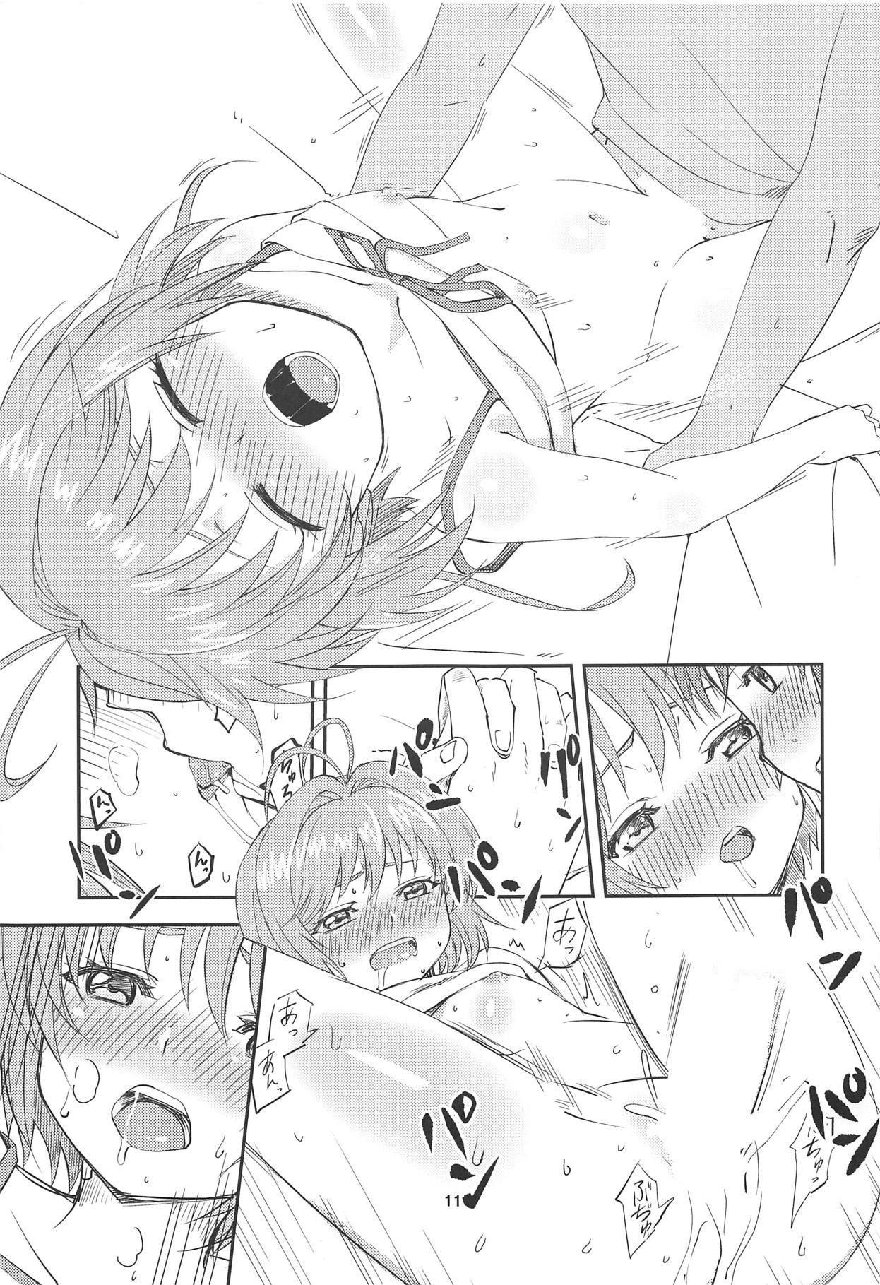 (C94) [Sugar In (Various)] Sakura-chan to Chomechome Suru Ohanashi (Cardcaptor Sakura)