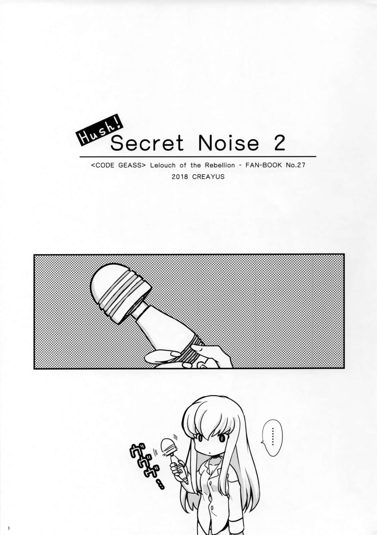 (C95) [CREAYUS (Rangetsu)] Hush! SECRET NOISE 2 (CODE GEASS: Lelouch of the Rebellion)