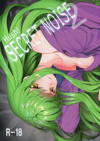 (C95) [CREAYUS (Rangetsu)] Hush! SECRET NOISE 2 (CODE GEASS: Lelouch of the Rebellion)