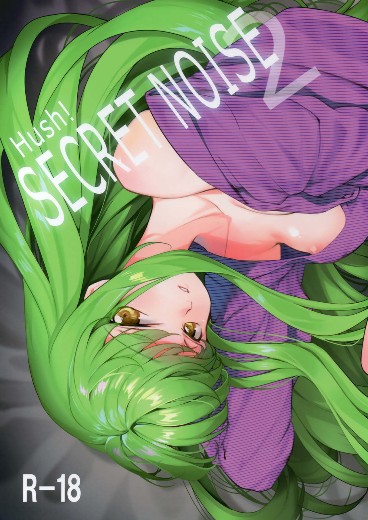 (C95) [CREAYUS (Rangetsu)] Hush! SECRET NOISE 2 (CODE GEASS: Lelouch of the Rebellion)