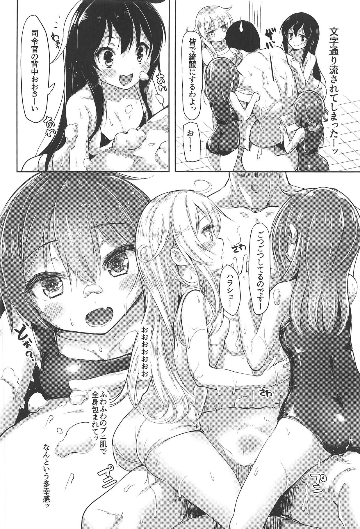 (C89) [Namanamago (Shiba Nanasei)] Iyarase!! Dairoku Kuchikutai!! (Kantai Collection -KanColle-)