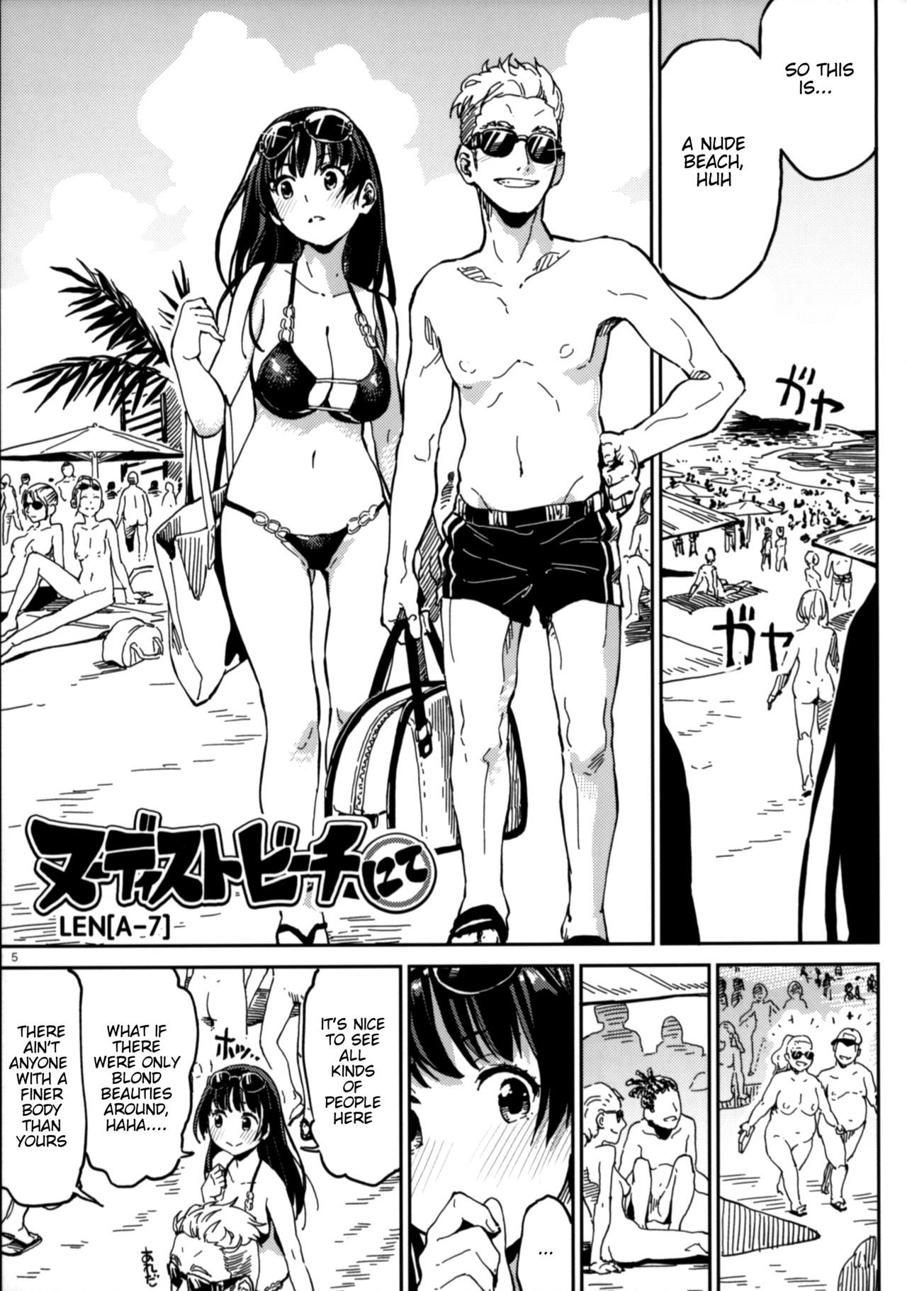 (COMITIA125) [ZOAL (LEN[A-7])] Nudist Beach nite [English] [Nisor]