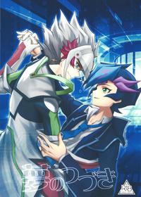 (Sennen Battle Phase 22) [Neo Wing (Saika)] Yumenotsudzuki (Yu-Gi-Oh! VRAINS)