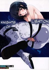 (SC64) [RYU-SEKI-DO (Nagare Hyo-go)] Innyou no Kishi | Knights of Libation (Knights of Sidonia) [English] [EHCOVE]