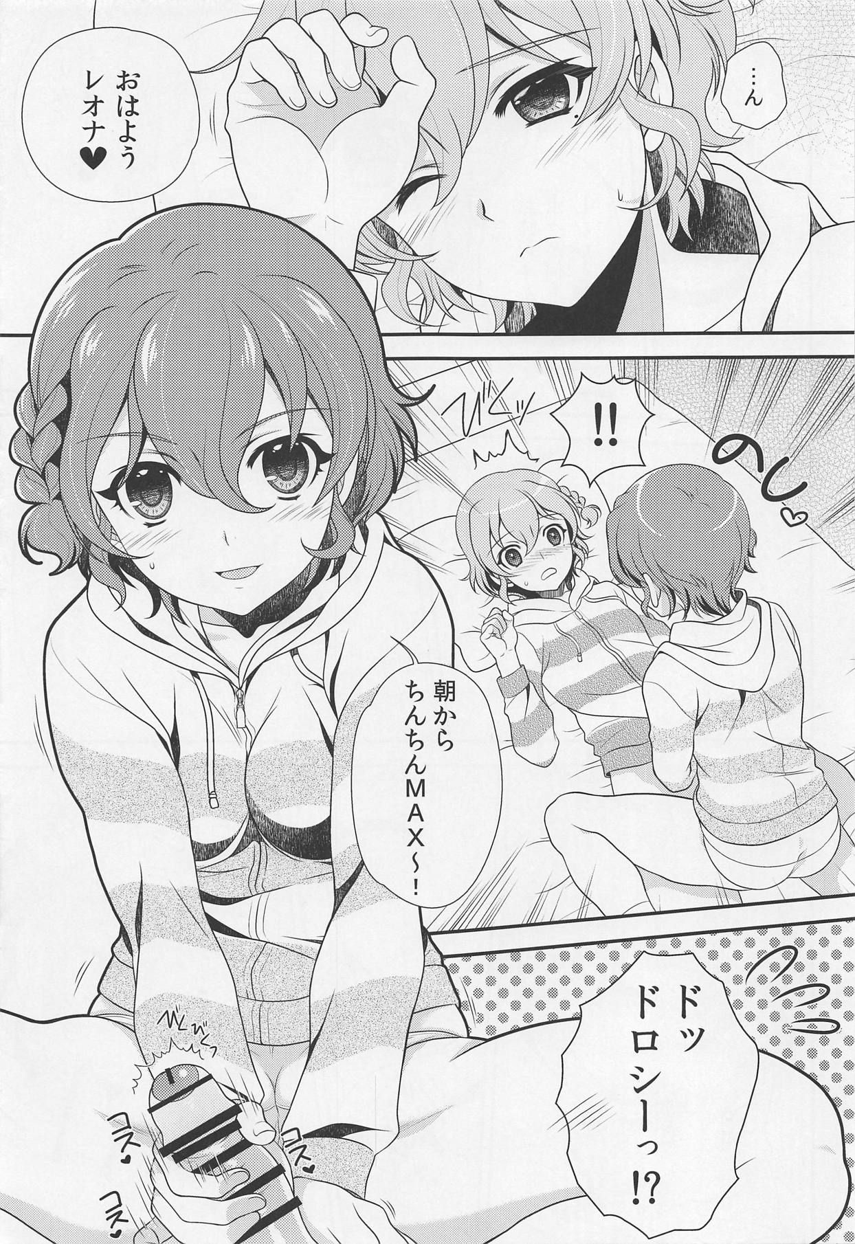 (COMIC1☆9) [Kanyou Shounen (URA, Gushigushi Maru)] Futari de OhaPara (PriPara)