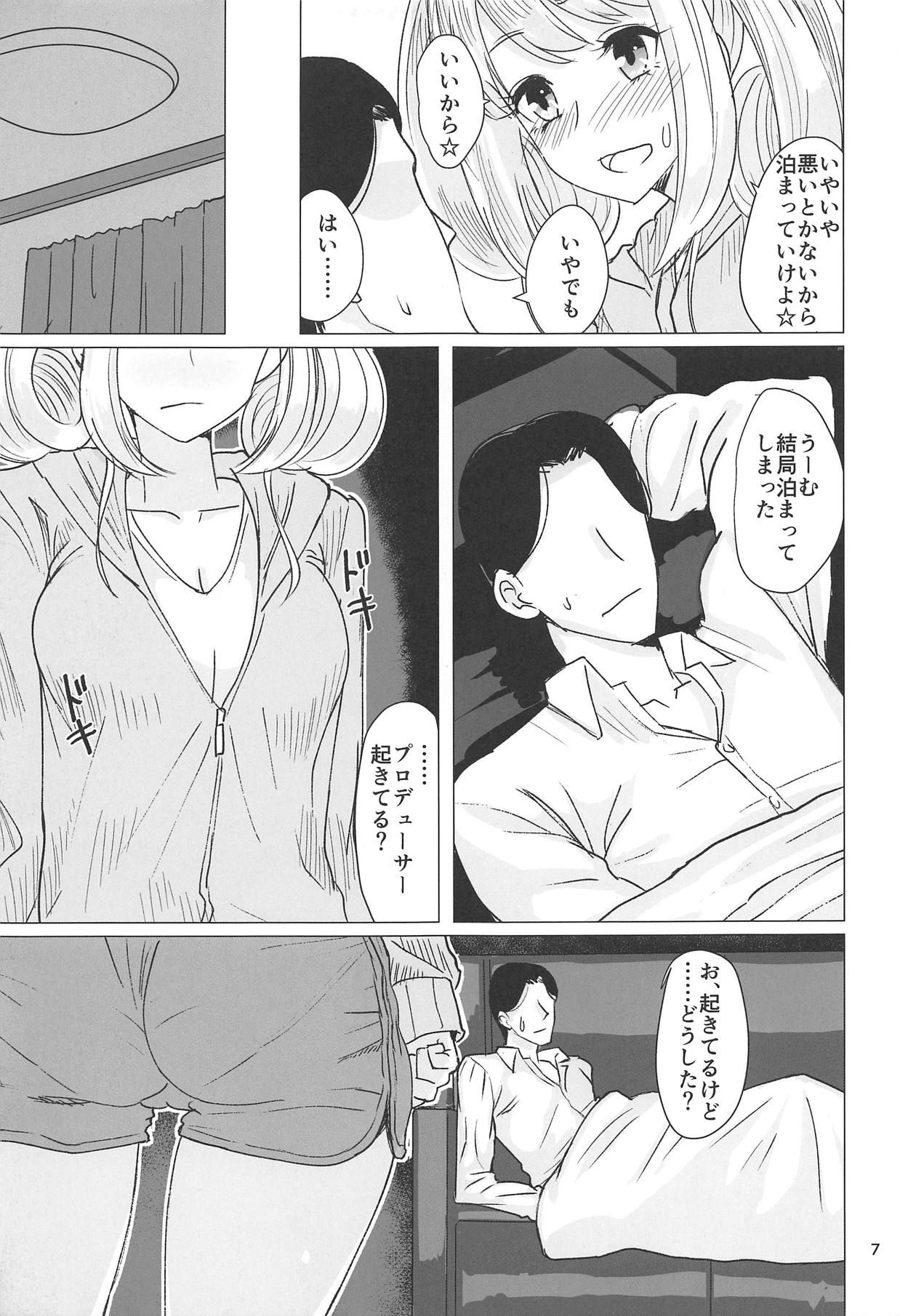 (C95) [Fujiyuu Kenkyuu (Akai Kagerou)] Mifune-san to Shugaha to Sannin de Suru Hon (THE IDOLM@STER CINDERELLA GIRLS)