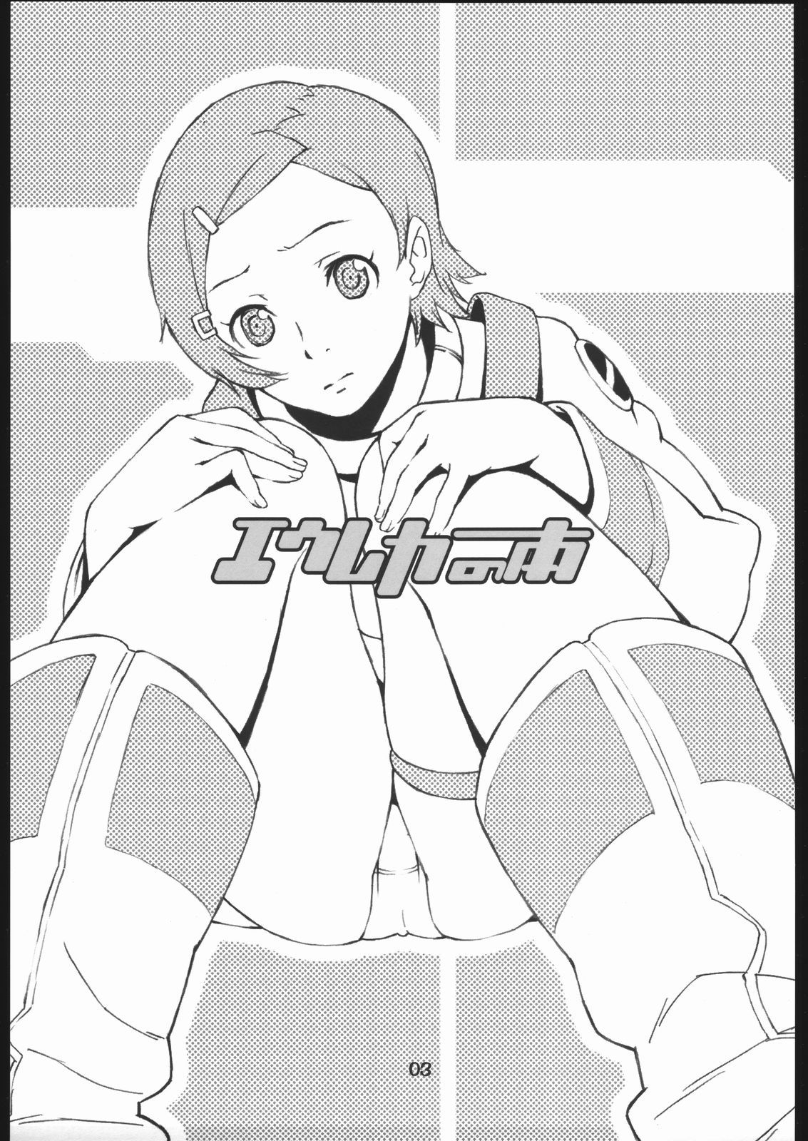 (C68) [666protect (Jingrock)] Eureka no Hon | Eureka's Book  (Eureka Seven) [English] =7BA=