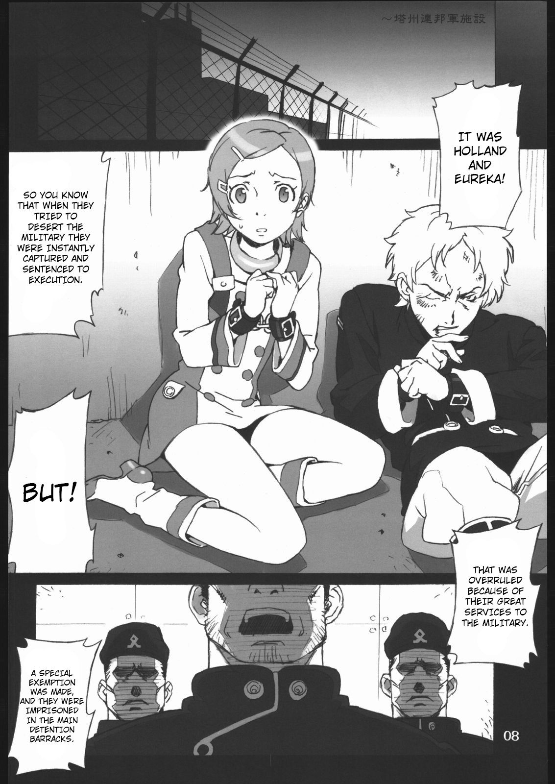 (C68) [666protect (Jingrock)] Eureka no Hon | Eureka's Book  (Eureka Seven) [English] =7BA=