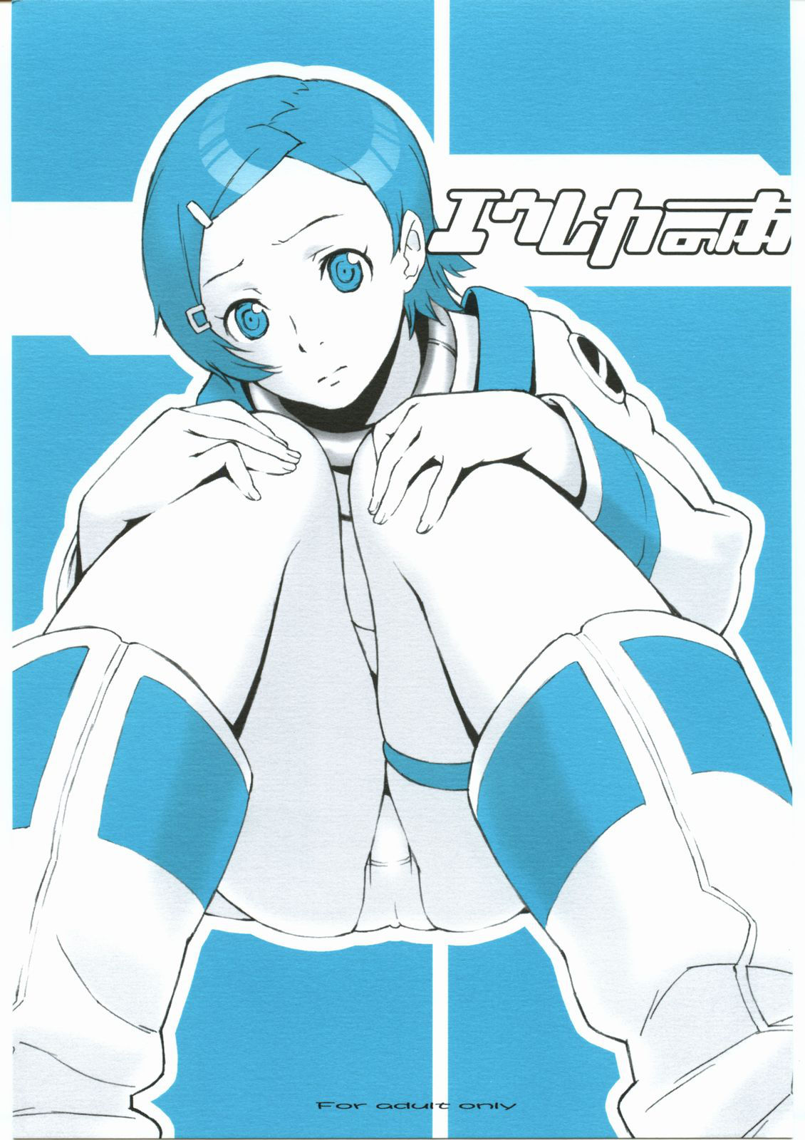 (C68) [666protect (Jingrock)] Eureka no Hon | Eureka's Book  (Eureka Seven) [English] =7BA=