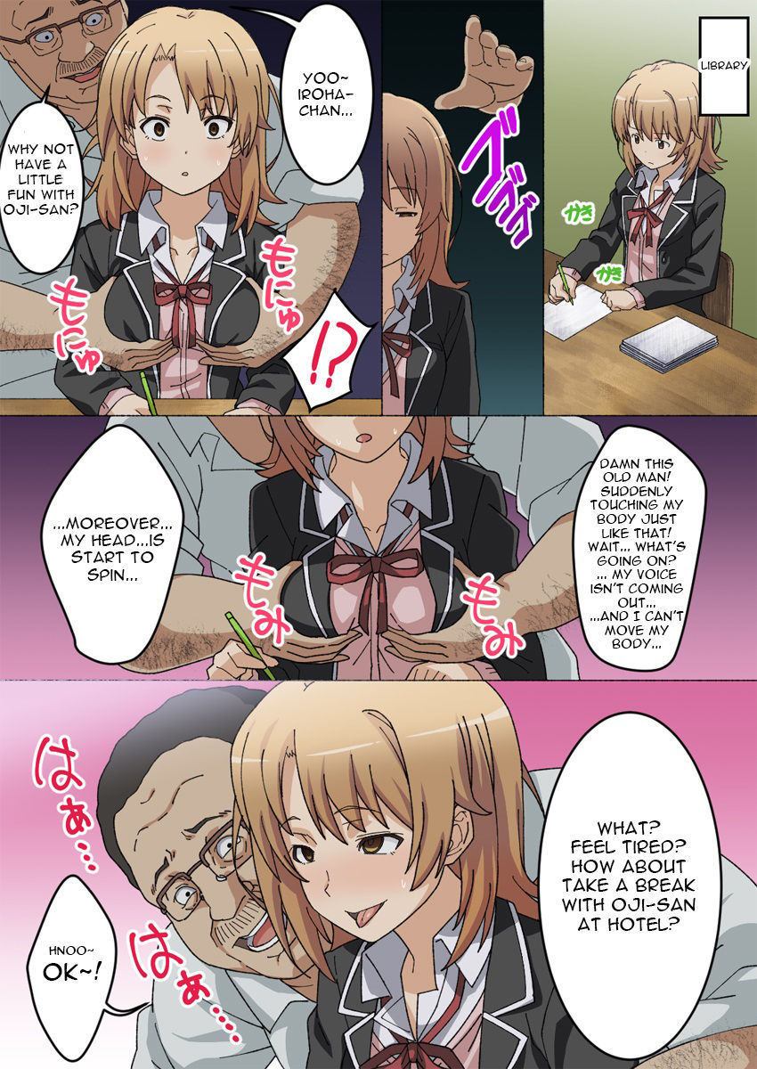 [Tomobukiya] Brainwashed Iroha (Yahari Ore no Seishun Love Come wa Machigatteiru.) [English] [Gagak_Black]