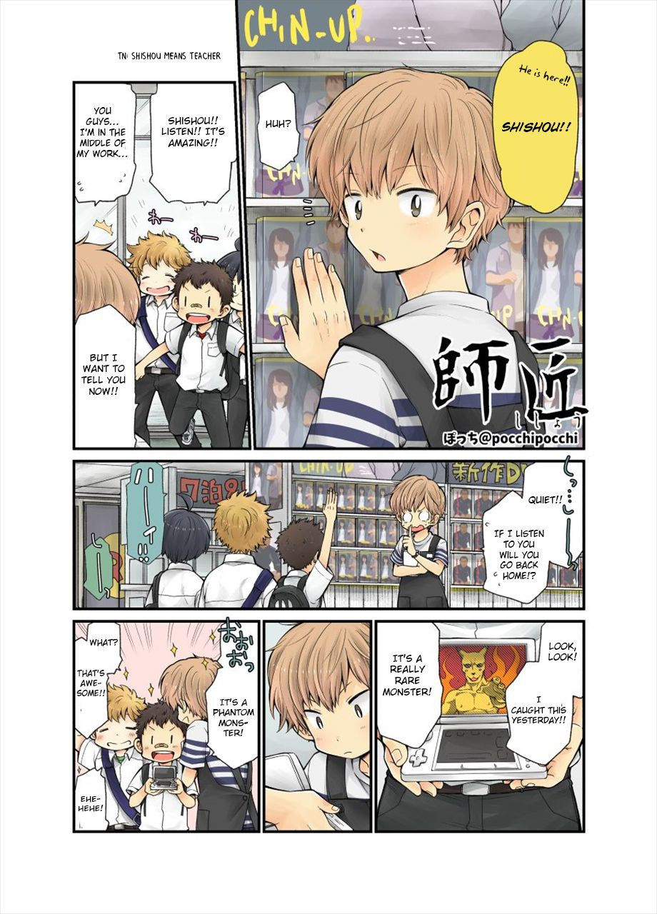 [Pochi] Shishou Ch. 1-4 [English] [Otokonoko Scans]