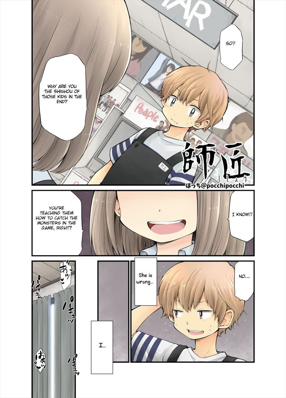 [Pochi] Shishou Ch. 1-4 [English] [Otokonoko Scans]