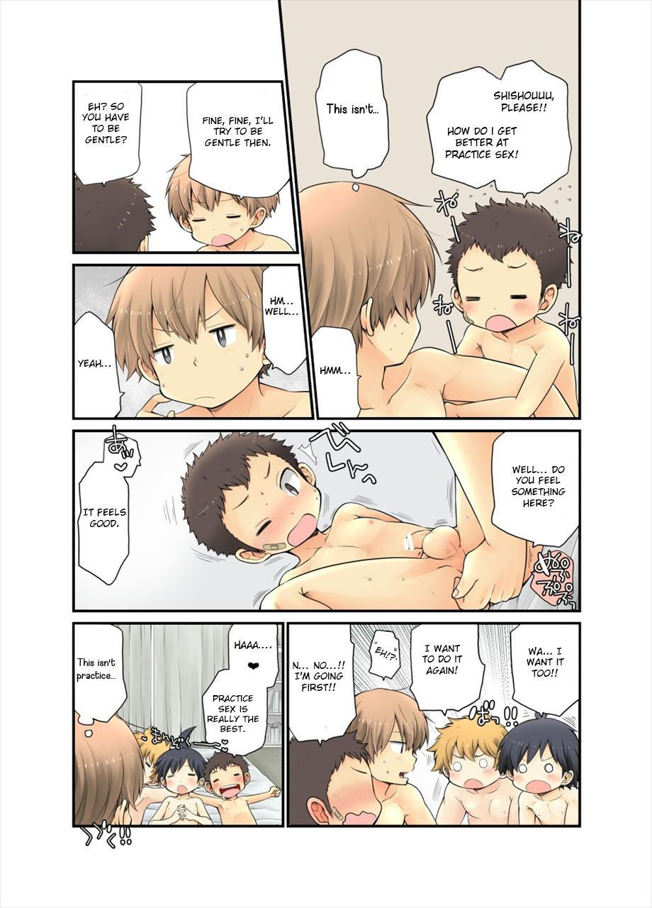 [Pochi] Shishou Ch. 1-4 [English] [Otokonoko Scans]