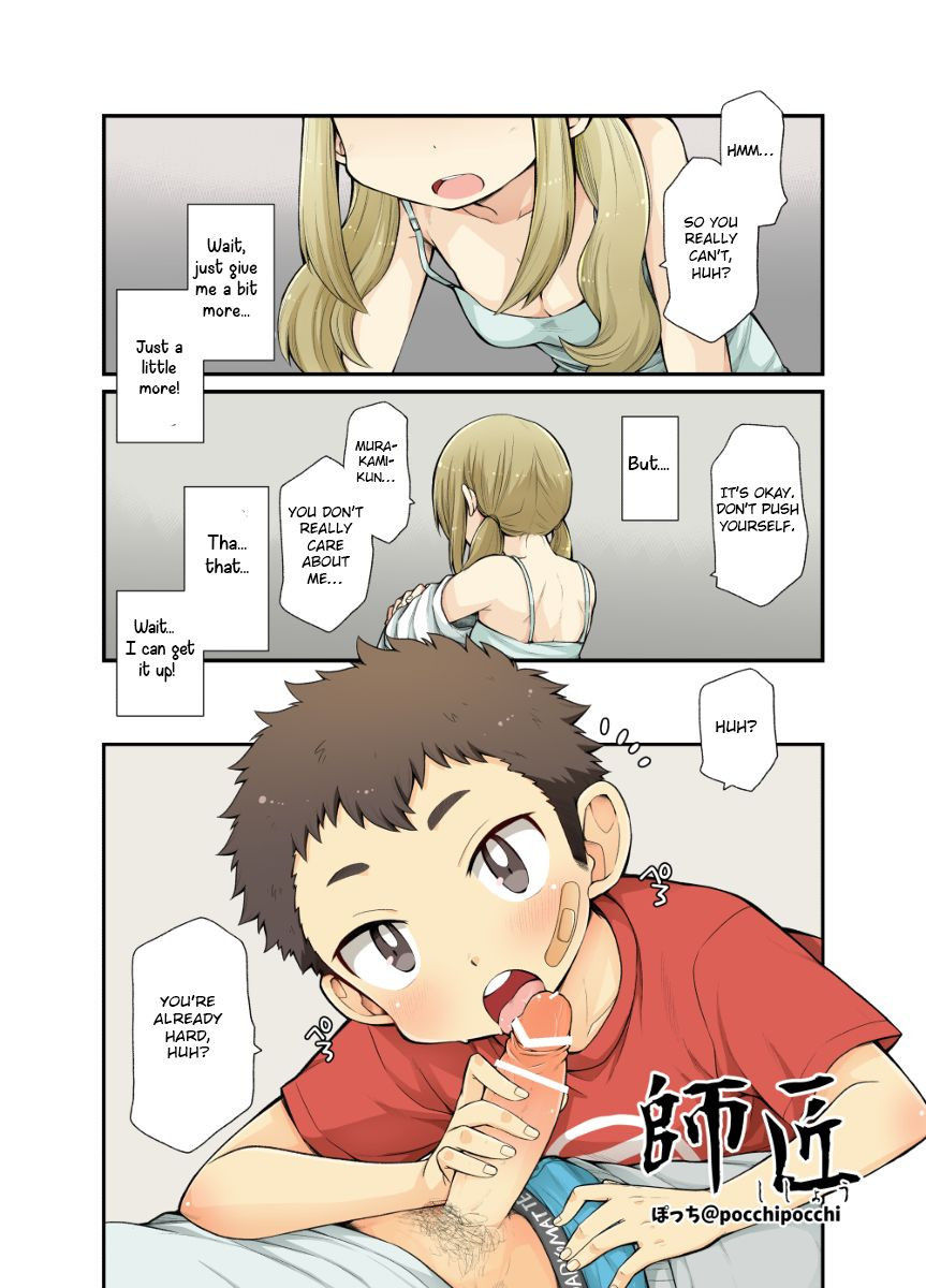 [Pochi] Shishou Ch. 1-4 [English] [Otokonoko Scans]