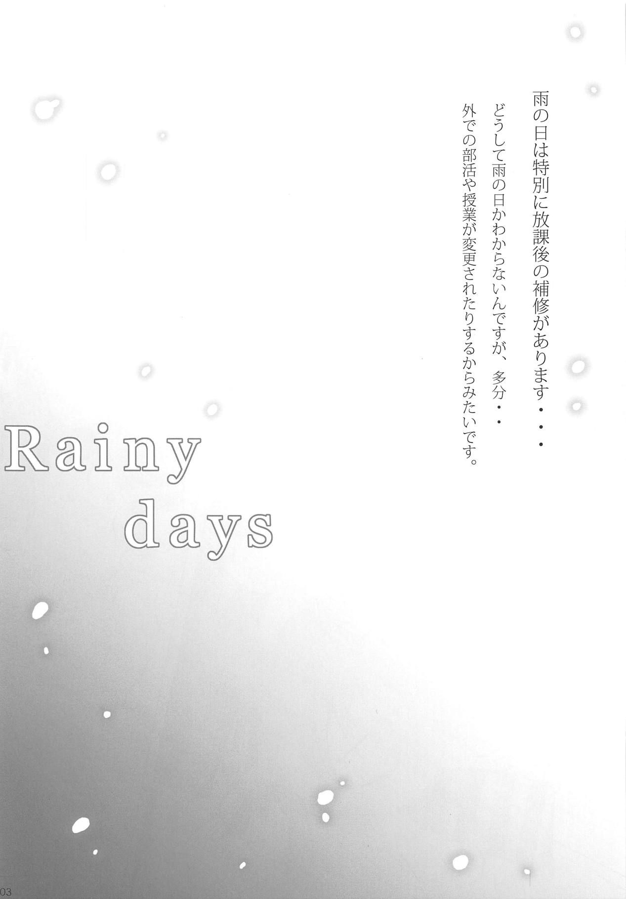 (C95) [Dark battery (Myouga)] Rainy Days (Fate/stay night)