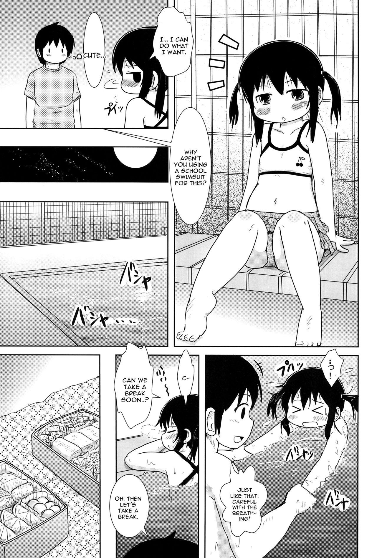 (C78) [BOOKS Takada (Yoshi-puu)] Oyoide miyou yo (Mitsudomoe) [English] [constantly]