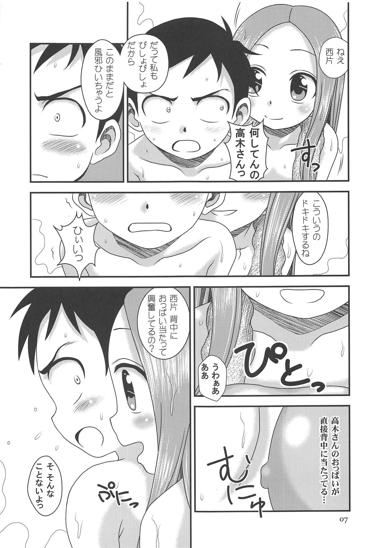 (C94) [HEARTS & CRUSTS (Nanana Nana)] TOURMALINE (Karakai Jouzu no Takagi-san)