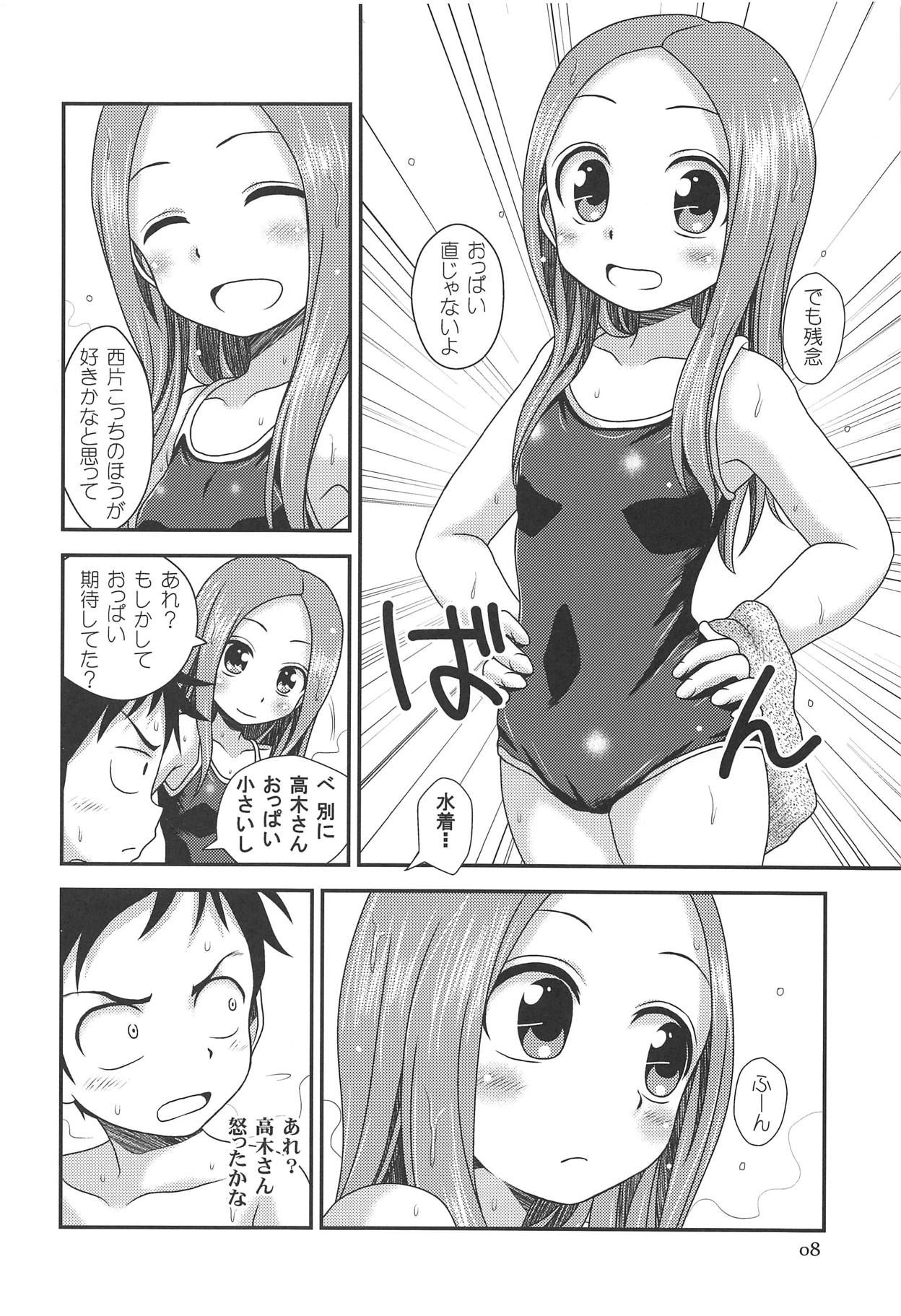 (C94) [HEARTS & CRUSTS (Nanana Nana)] TOURMALINE (Karakai Jouzu no Takagi-san)