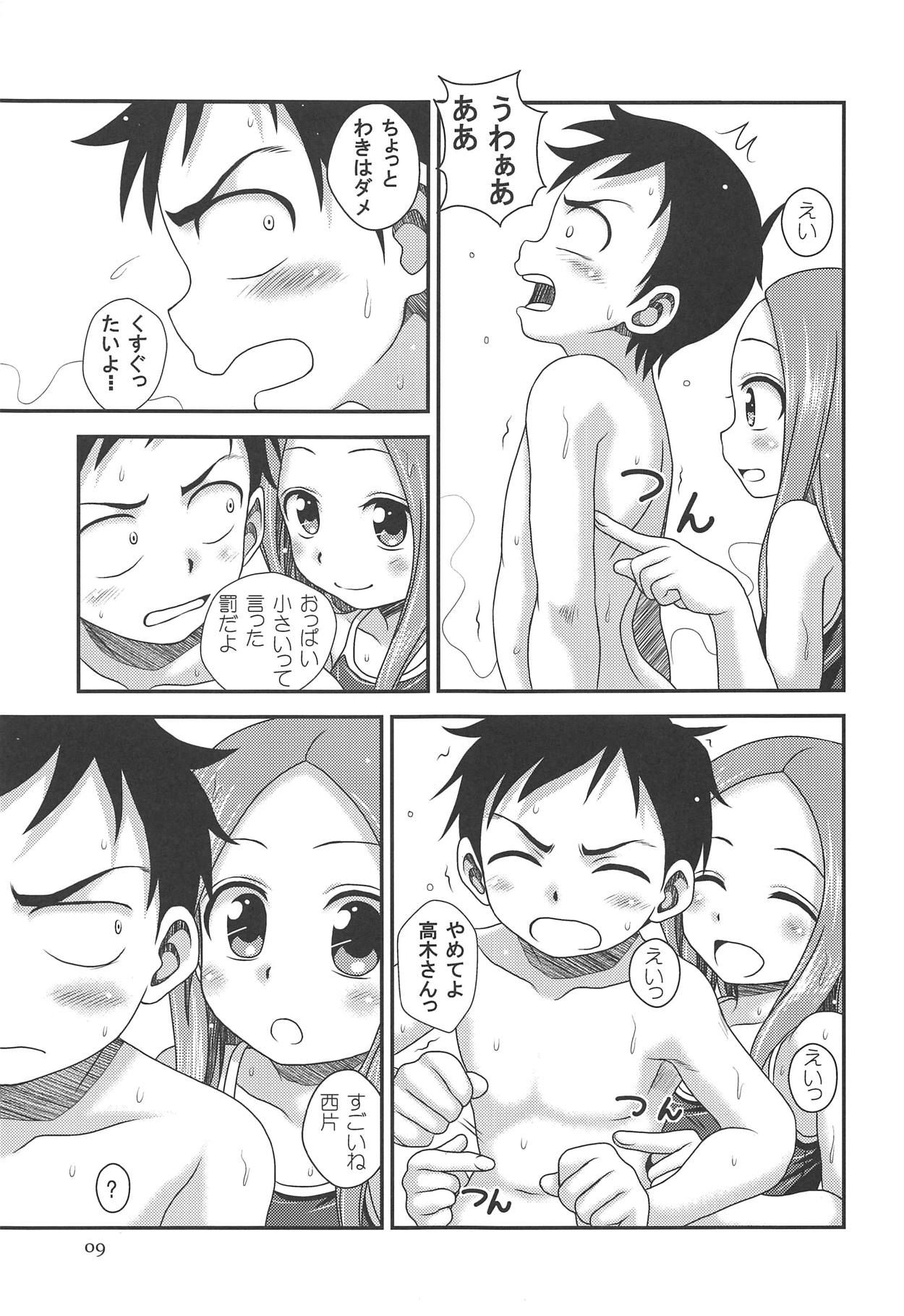 (C94) [HEARTS & CRUSTS (Nanana Nana)] TOURMALINE (Karakai Jouzu no Takagi-san)