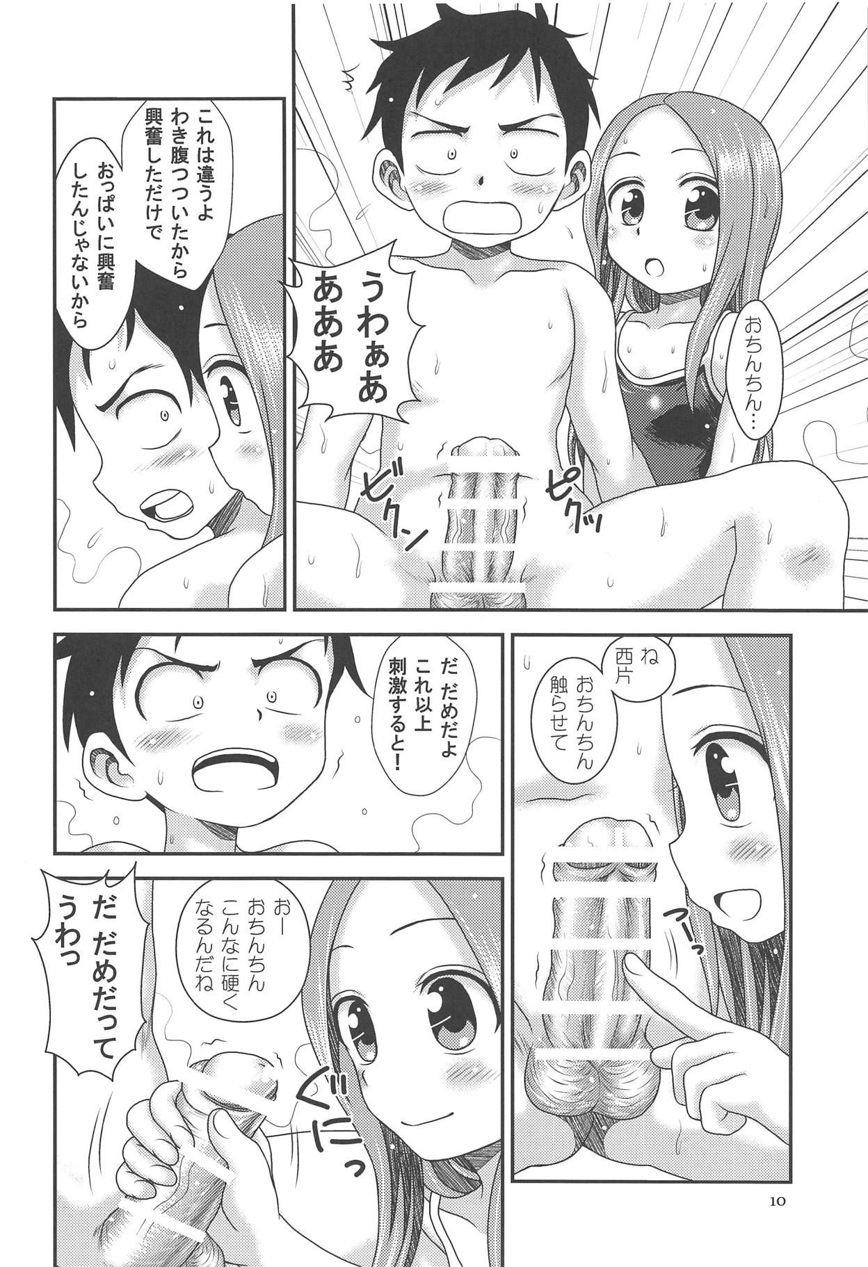 (C94) [HEARTS & CRUSTS (Nanana Nana)] TOURMALINE (Karakai Jouzu no Takagi-san)