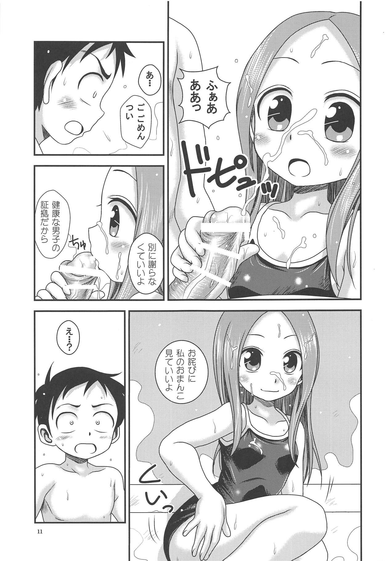 (C94) [HEARTS & CRUSTS (Nanana Nana)] TOURMALINE (Karakai Jouzu no Takagi-san)