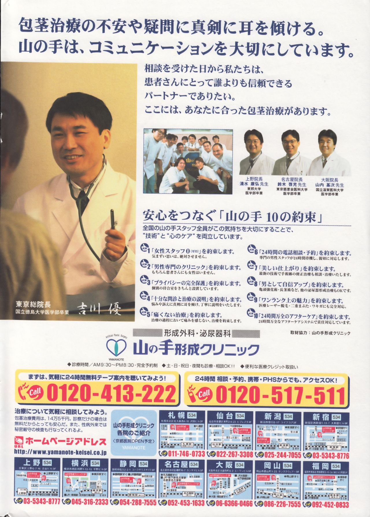 Men's Dolphin 2001-06-01 Vol.22