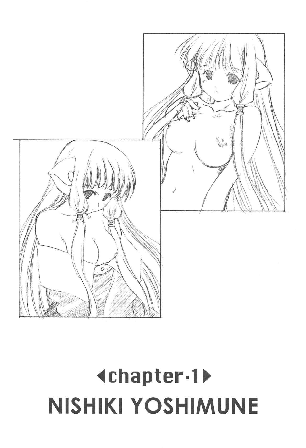 (C59) [Ikibata 49ers (Nishiki Yoshimune)] Solichobi (Chobits)