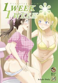 [Namiroji (Shiina Nami)] 1 Week*1 Week [Chinese] [臭鼬娘漢化組] [Digital]