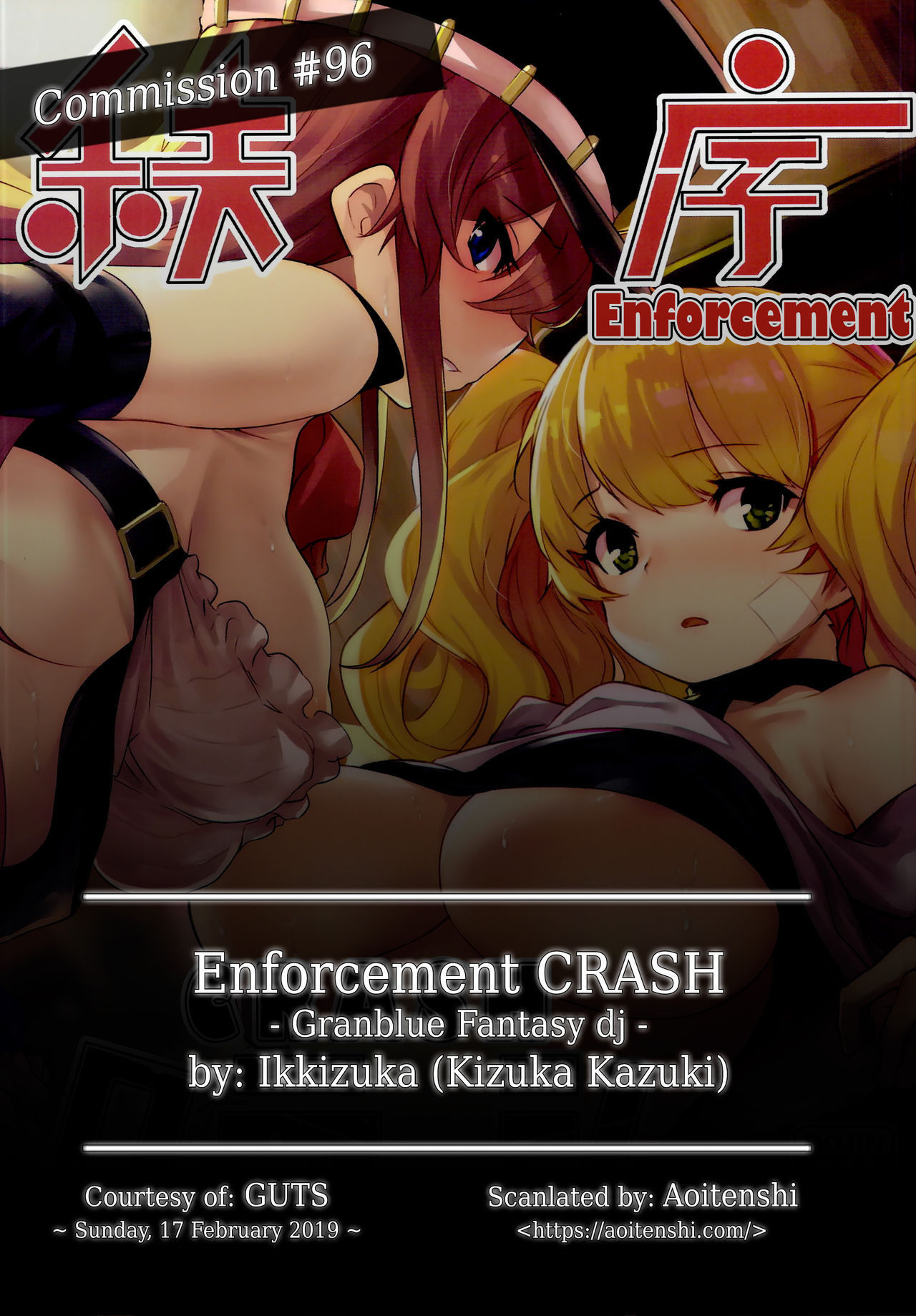 (C95) [Ikkizuka (Kizuka Kazuki)] Chitsujo Crash | Enforcement CRASH (Granblue Fantasy) [English] [Aoitenshi]