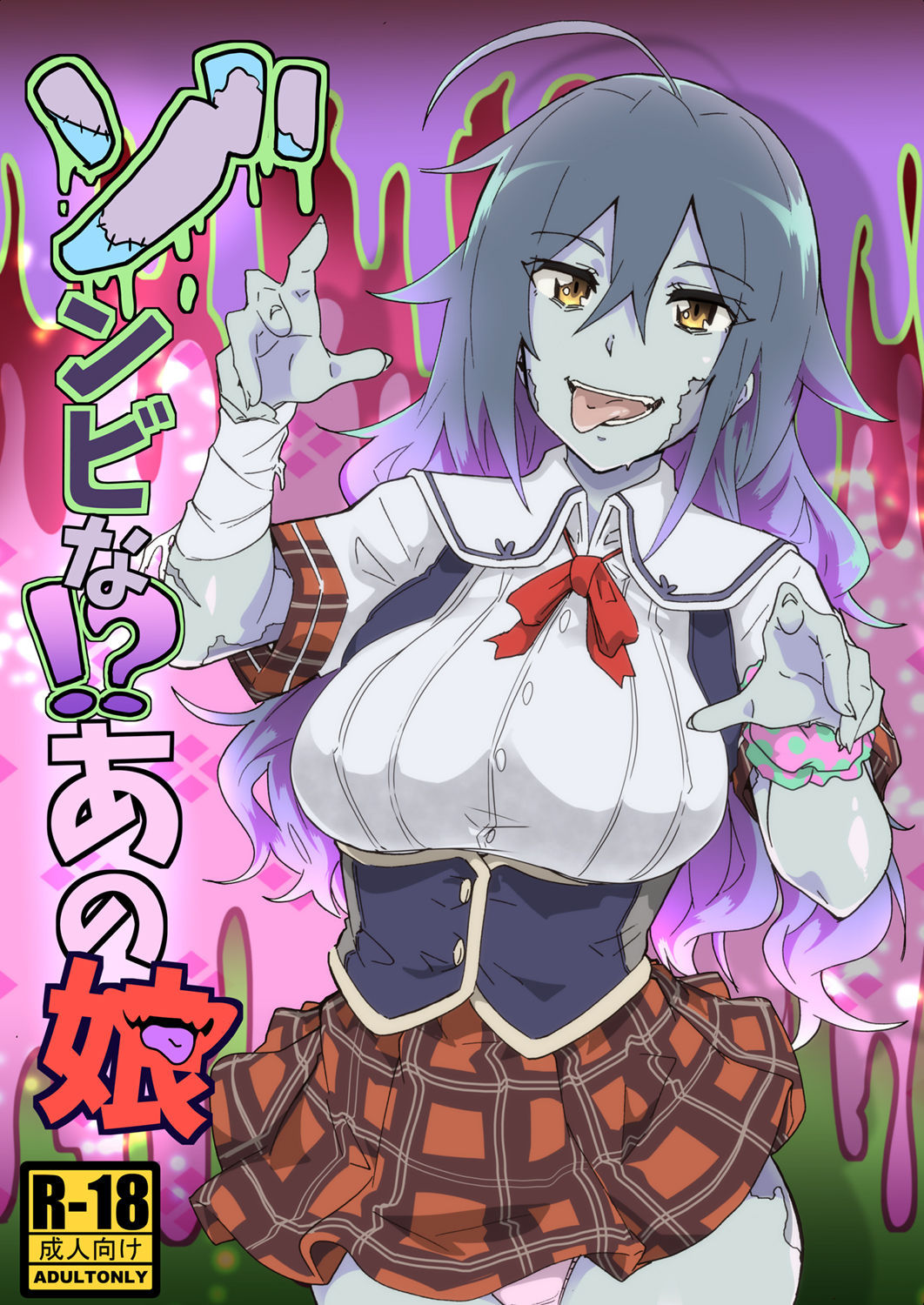 [HIDARIkiki (Kizuki Rei)] Zombie na!? Anoko