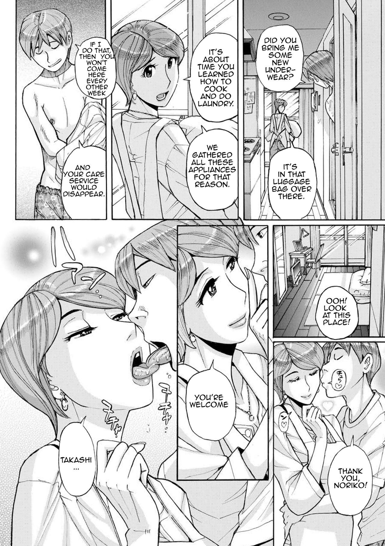 [Kojima Miu] Mother's Care Service (comic KURiBERON DUMA 2018-07 Vol. 09) [English][Amoskandy][Digital]