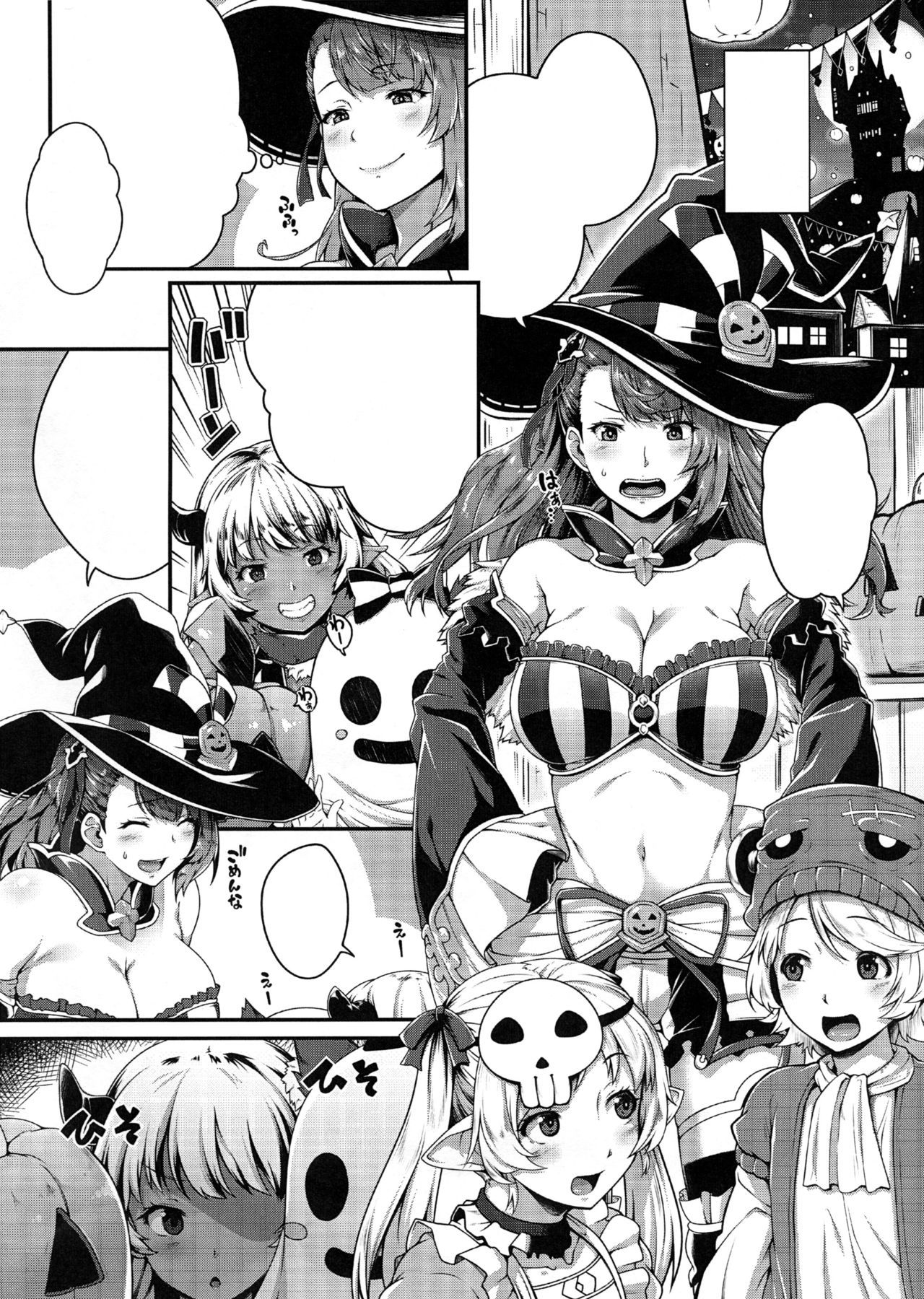 (C91) [Banana Koubou (Ao Banana)] NHAPPY HALLOWEEN ~Beatrix Shokushu Ryoujoku~ (Granblue Fantasy)