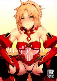 (C95) [Hirojuu Renshuuchou (Hiroya)] Chaldea Life II (Fate/Grand Order) [Spanish] [KazukiYou]