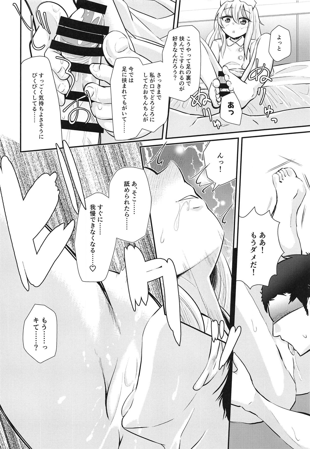 (C95) [Null Poplus (Various)] Kikuzuki Cosplay Anthology (Kantai Collection -KanColle-)