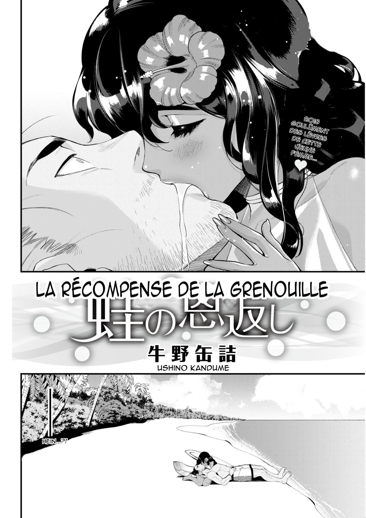 [Ushino Kandume] Kaeru no Ongaeshi | La récompense de la grenouille (COMIC Kairakuten 2018-03) [French] [O-S] [Digital]