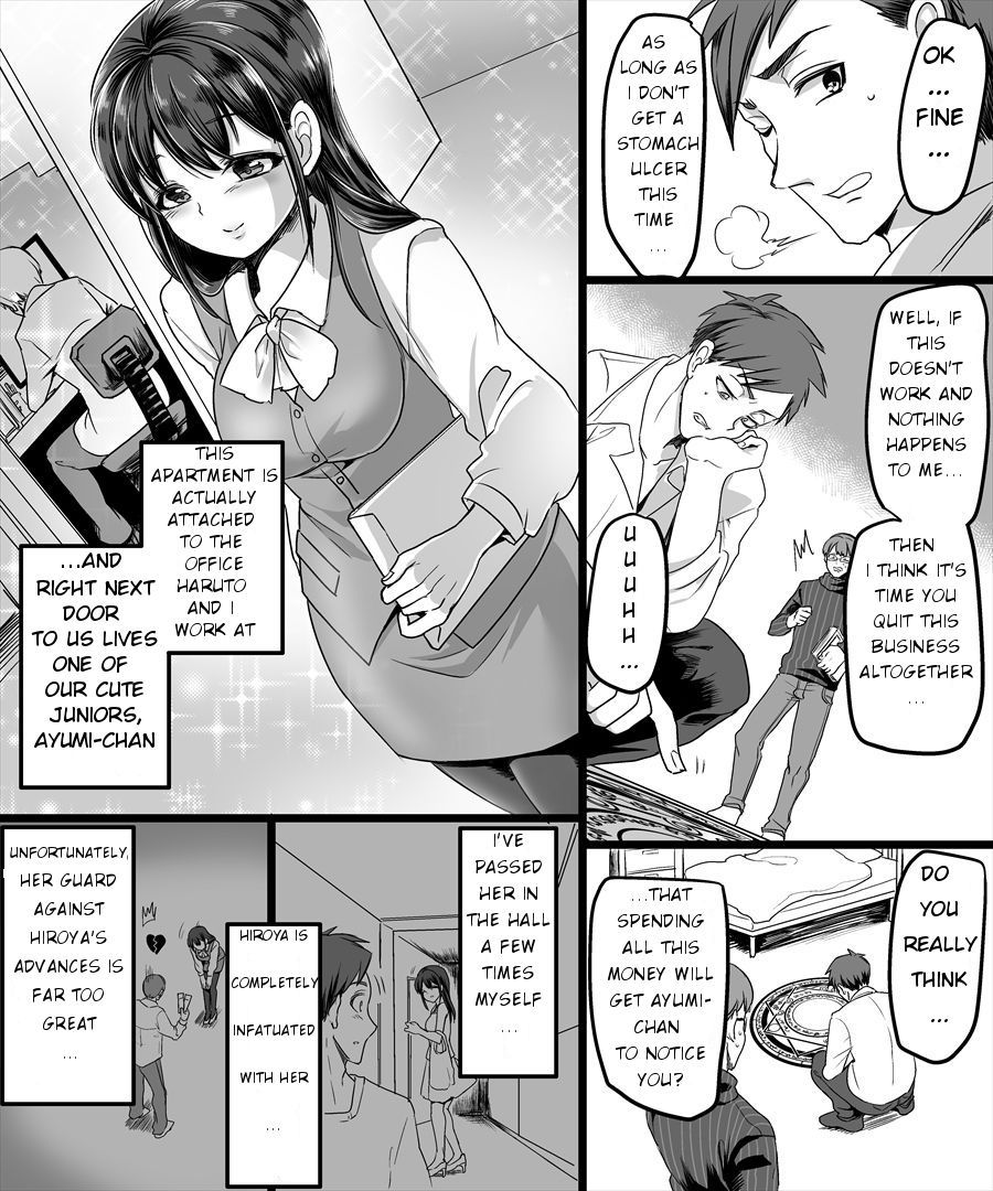 [TSF Mousou Chikusekijo (Minaduki Nanana, Kouji)] Yuutai no Mahoujin ~Anoko ni Hyoui Shite Kanojo to XXX~ ENGLISH