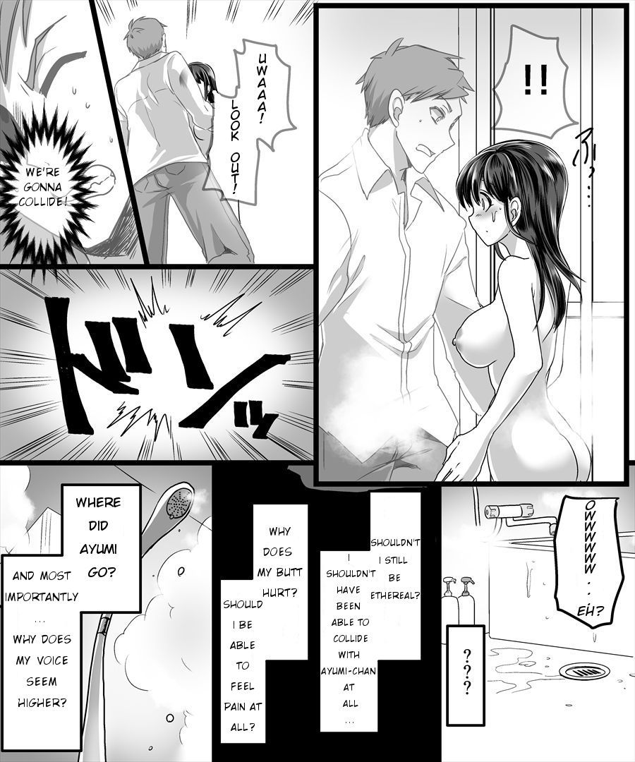 [TSF Mousou Chikusekijo (Minaduki Nanana, Kouji)] Yuutai no Mahoujin ~Anoko ni Hyoui Shite Kanojo to XXX~ ENGLISH