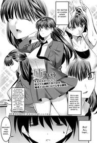 [Shuten Douji] Hontou wa H na Onee-chan no Tomodachi (Girls forM Vol. 12) [English] [SMDC]