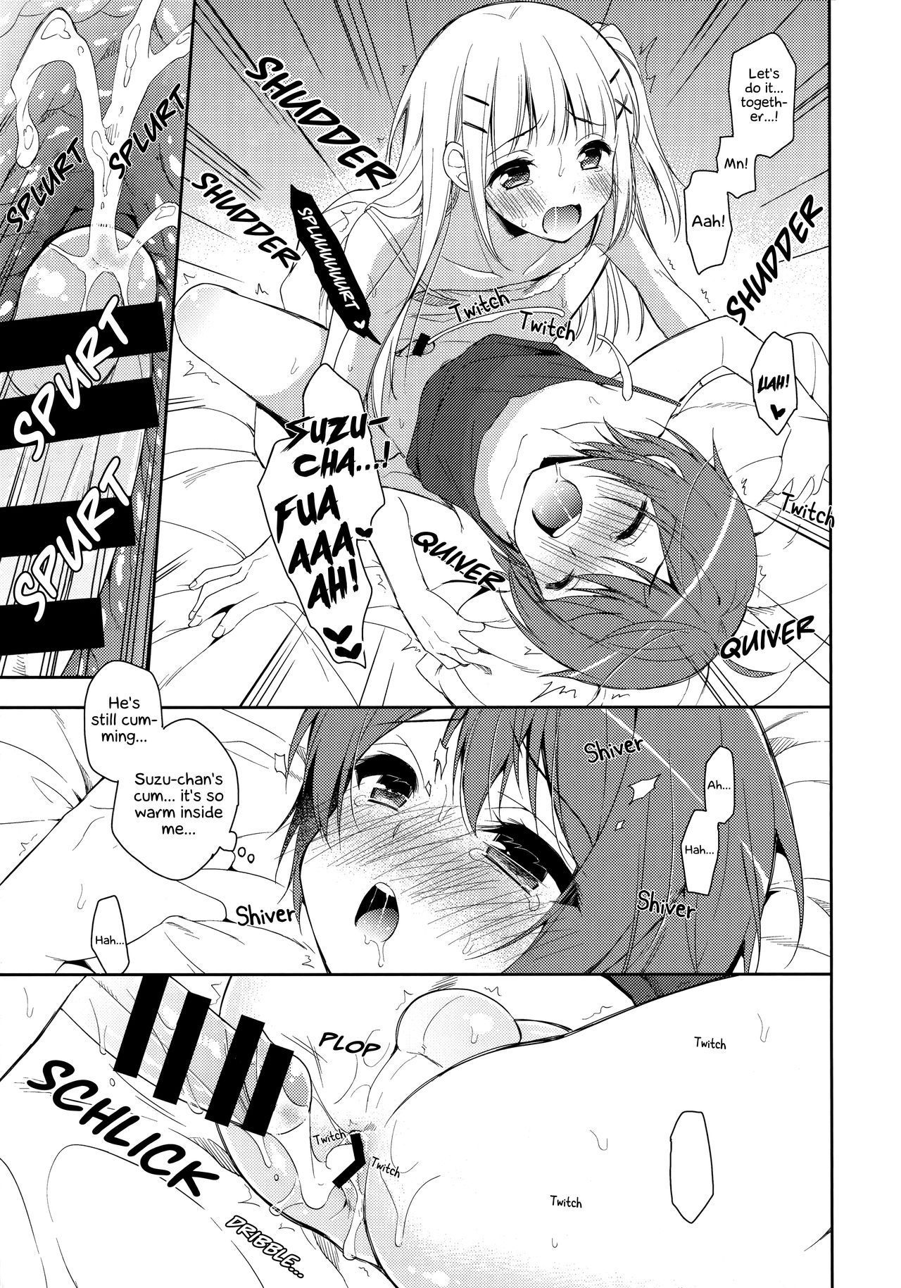 (COMITIA123) [R*kaffy (Aichi Shiho)] Kimi ha Kawaii Boku dake no Idol [English] [EHCOVE]